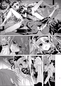 Page 34 of Suigyo no Majiwari - preview thumbnail