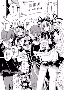 Page 5 of Suigyo no Majiwari - preview thumbnail