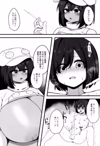 Page 8 of Hogo Sakusei - preview thumbnail