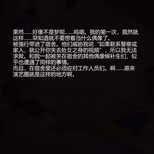 Page 16 of KKC48 ~Atte Ikeru Anadol~ - preview thumbnail