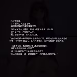 Page 2 of KKC48 ~Atte Ikeru Anadol~ - preview thumbnail
