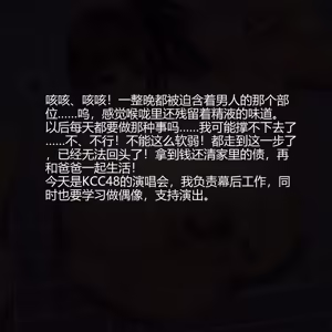 Page 29 of KKC48 ~Atte Ikeru Anadol~ - preview thumbnail
