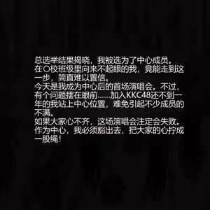 Page 89 of KKC48 ~Atte Ikeru Anadol~ - preview thumbnail