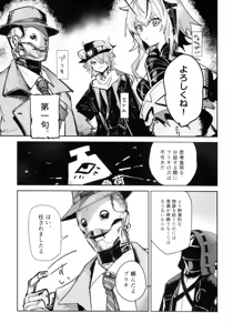 Page 12 of Nymphomania Overload Sarkaz Souuke Gyagu Erohon - preview thumbnail