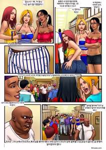 Page 15 of Fansadox Comics - Arieta - 광기 너머 - preview thumbnail