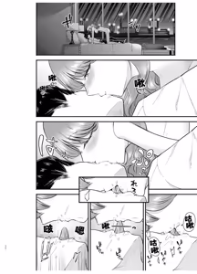 Page 28 of DeliHeal Yondara Moto Doukyuusei ga Kita 2 - preview thumbnail