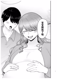 Page 43 of DeliHeal Yondara Moto Doukyuusei ga Kita 2 - preview thumbnail