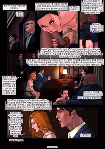 Page 7 of Fansadox Comics - Arieta - BDSM 카지노 - preview thumbnail