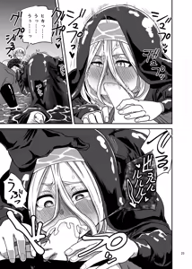Page 25 of Muhyoujou Sister Gaman Genkai de Party Member o Osou - preview thumbnail