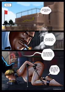 Page 29 of Fansadox Comics - Cagri - 갇힌 인플루언서 - preview thumbnail
