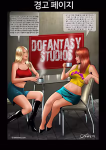 Page 3 of Fansadox Comics - Cagri - 갇힌 인플루언서 - preview thumbnail