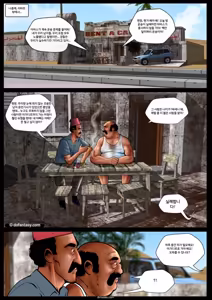 Page 6 of Fansadox Comics - Cagri - 갇힌 인플루언서 - preview thumbnail