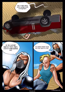 Page 7 of Fansadox Comics - Cagri - 나쁜 맥스 - preview thumbnail