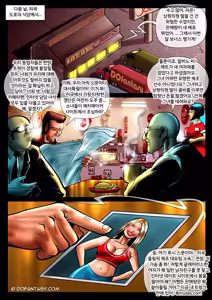 Page 16 of Fansadox Comics - Cagri - 미친 트럭 - preview thumbnail