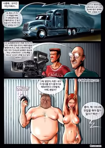 Page 7 of Fansadox Comics - Cagri - 미친 트럭 - preview thumbnail