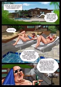 Page 2 of Fansadox Comics - Cagri - 보복 - preview thumbnail