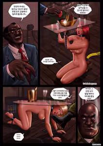 Page 30 of Fansadox Comics - Cagri - 보복 - preview thumbnail