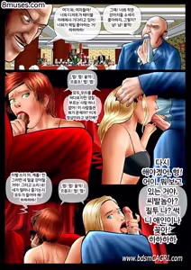 Page 36 of Fansadox Comics - Cagri - 소녀 기숙사 - preview thumbnail