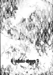 Page 2 of Infinito Strega 2 - preview thumbnail