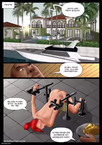Page 12 of Fansadox Comics - Cagri - 수집가 - preview thumbnail