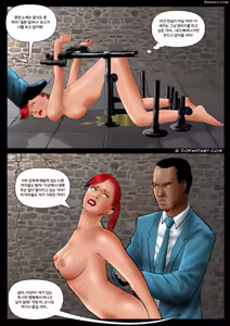 Page 13 of Fansadox Comics - Cagri - 수집가 - preview thumbnail