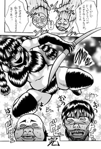 Page 25 of Netorare Ganbou [Hounyuuzuma no Yuuwaku] Sore wa, Sore de. - preview thumbnail