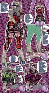 Page 3 of 华子大人（马赛克版） - preview thumbnail