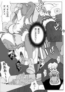 Page 38 of B-kyuu Manga 3 Pack - preview thumbnail