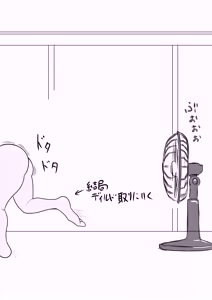 Page 25 of W Bakunyuu Gyaru - preview thumbnail