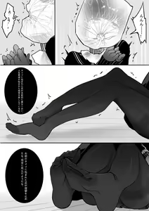 Page 28 of タイツ少女の処刑 - preview thumbnail