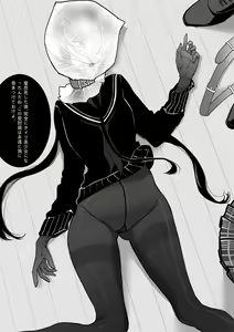 Page 29 of タイツ少女の処刑 - preview thumbnail