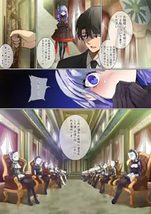 Page 37 of タイツ少女の処刑 - preview thumbnail