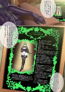 Page 41 of タイツ少女の処刑 - preview thumbnail