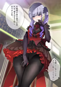 Page 46 of タイツ少女の処刑 - preview thumbnail