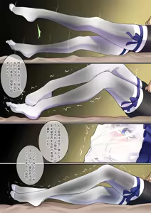 Page 63 of タイツ少女の処刑 - preview thumbnail