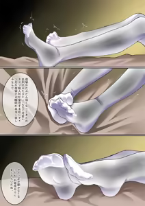 Page 64 of タイツ少女の処刑 - preview thumbnail