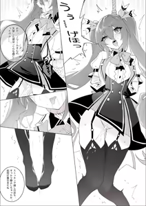 Page 89 of タイツ少女の処刑 - preview thumbnail