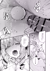 Page 27 of Mahou Shoujo ga Owaru Hi Kouhen: Zetsubou ni Oreru Kokoro - preview thumbnail