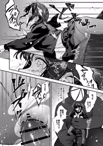 Page 32 of Mahou Shoujo ga Owaru Hi Kouhen: Zetsubou ni Oreru Kokoro - preview thumbnail