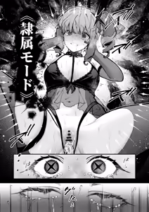 Page 37 of Mahou Shoujo ga Owaru Hi Kouhen: Zetsubou ni Oreru Kokoro - preview thumbnail