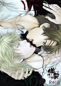 YES/NO — hentai manga cover on Fhentai
