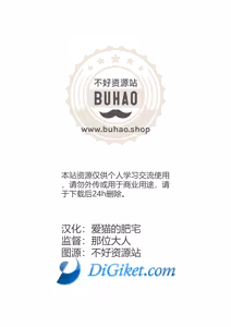 Page 2 of 我的对象是谁啊！？ - preview thumbnail
