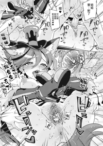 Page 20 of One x Shota Chocolat-chan (decensored) - preview thumbnail