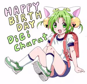 Page 106 of Digi Charat - preview thumbnail