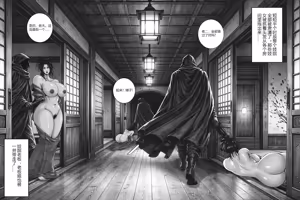 Page 15 of 乱世书-朱雀 番外 1-2 - preview thumbnail