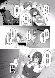 Page 7 of Gyakuten Sekai no Fuzoku Gakuen episode 7 | 逆转世界的风俗学园 episode 7 - preview thumbnail