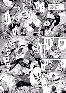 Page 8 of JK Cure VS Ero Trap Dungeon (decensored) - preview thumbnail