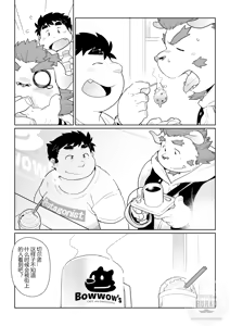 Page 36 of 东京流浪者 2 : Waltz for Dark Lord. - preview thumbnail