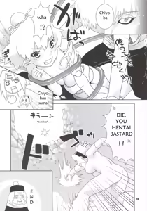 Page 23 of Shidare Zakura - preview thumbnail