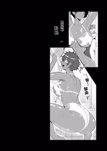 Page 128 of 夏艶母姿 - preview thumbnail